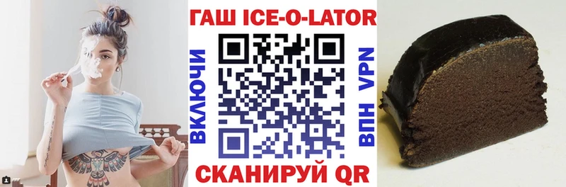 Все наркотики Волгодонск Alpha PVP  Мефедрон  ГАШ  Cocaine 