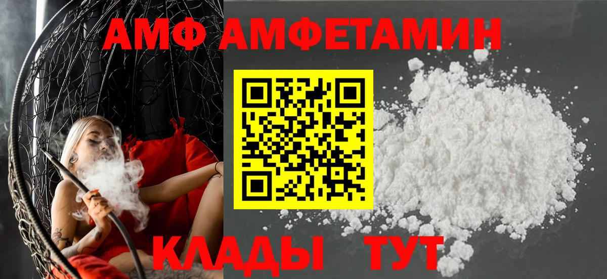 APVP Волгодонск