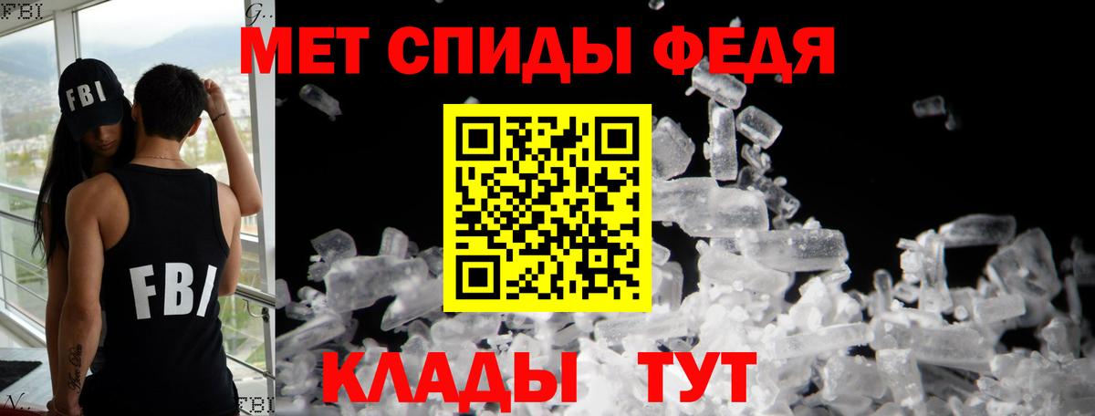 АМФ Premium Волгодонск