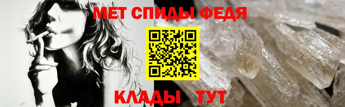 АМФЕТАМИН Premium  Волгодонск 