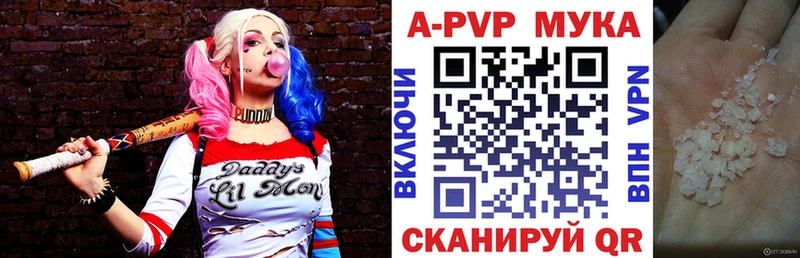 даркнет сайт  Волгодонск  darknet состав  Альфа ПВП Crystall 