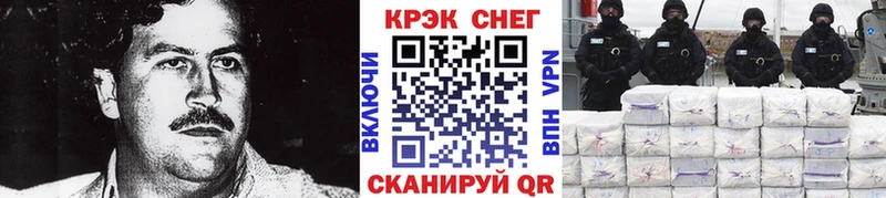 COCAIN Перу купить закладку Волгодонск