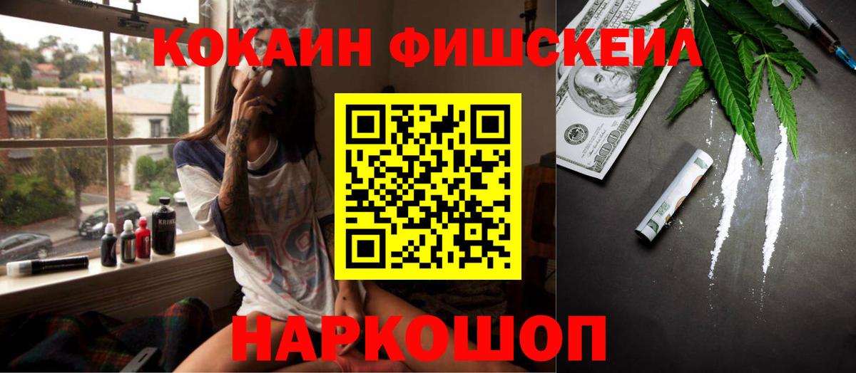 COCAIN 99%  Волгодонск  Cocaine  Cocaine Перу 