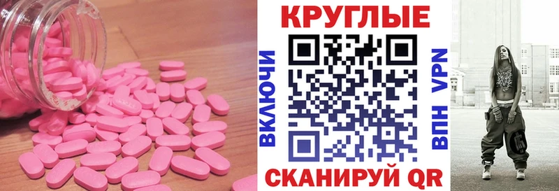 магазин продажи   Волгодонск  Экстази louis Vuitton 