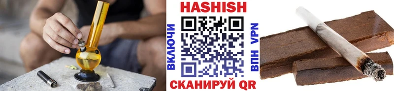 наркотики  Волгодонск  Гашиш Изолятор 