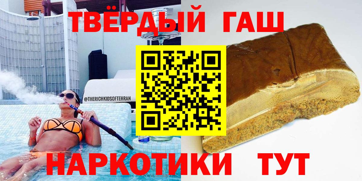 ГАШ индика сатива Волгодонск