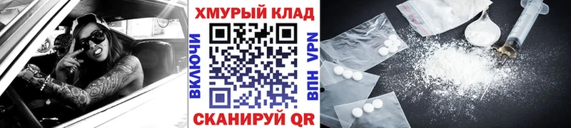наркота  Волгодонск  Героин гречка 
