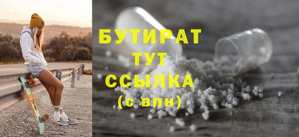 наркотики Липки