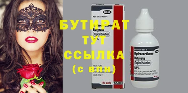 бошки Наволоки