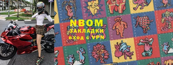 наркотики Липки