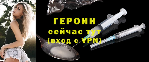 метадон Лихославль