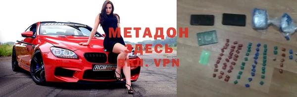метадон Лихославль