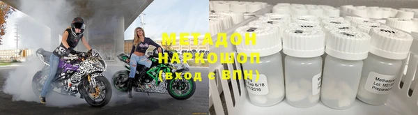 метадон Лихославль