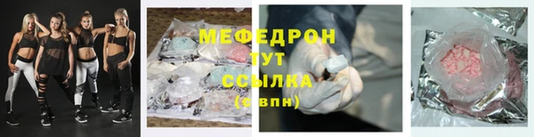 бутират Балашиха