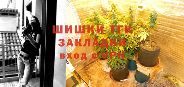 метадон Лихославль