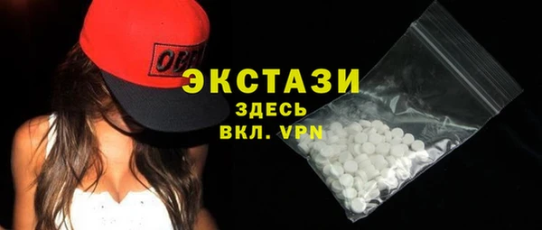 гашиш Барнаул