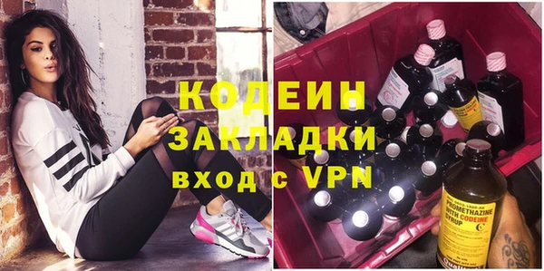 наркотики Липки