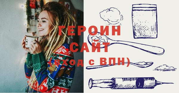 метадон Лихославль