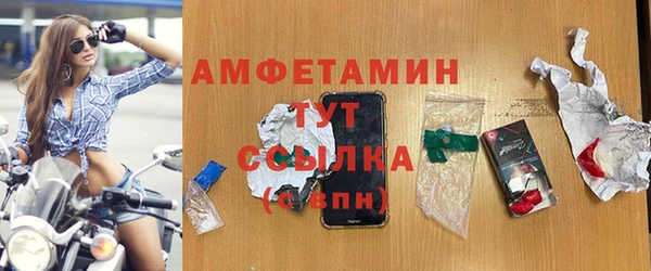 метадон Лихославль