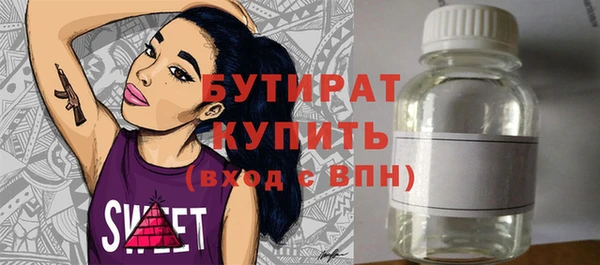 наркотики Липки