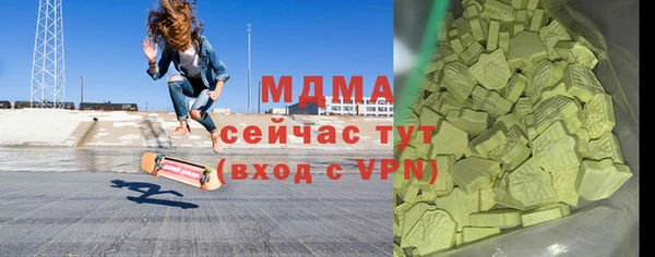 метадон Лихославль