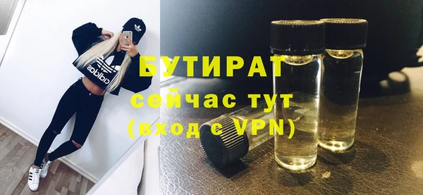 гидра Ижевск