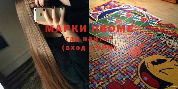 наркотики Липки