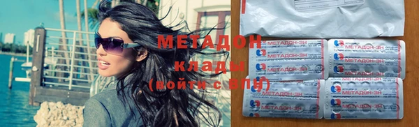 метадон Лихославль