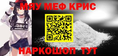 а пвп мука Апшеронск