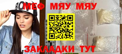 синтетический гашиш Апрелевка