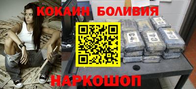 MESCALINE Апшеронск