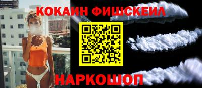 синтетический гашиш Апрелевка