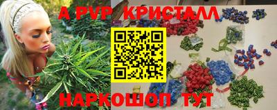 герыч Апрелевка