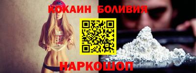 MESCALINE Апшеронск