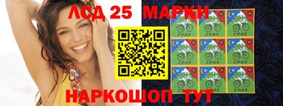 PSILOCYBIN Бийск