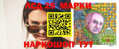 мяу мяу кристалл Бугуруслан
