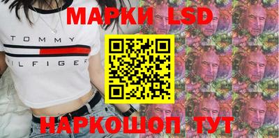 MESCALINE Апшеронск