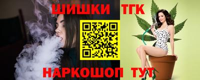 бошки Аргун