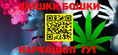 синтетический гашиш Апрелевка