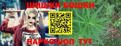 синтетический гашиш Апрелевка