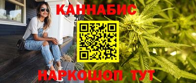 синтетический гашиш Апрелевка