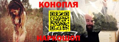 синтетический гашиш Апрелевка