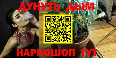 бошки Аргун
