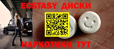 MESCALINE Апшеронск