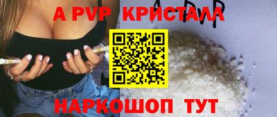 герыч Апрелевка