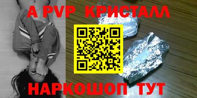 бошки Аргун
