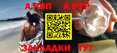 MESCALINE Апшеронск