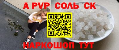 бошки Аргун