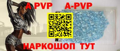 герыч Апрелевка