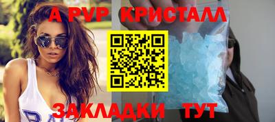 герыч Апрелевка